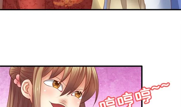 第47话 卖嗲嗲 第35页