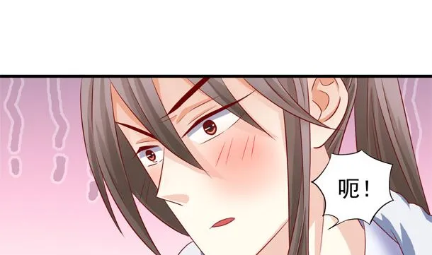 第47话 卖嗲嗲 第38页