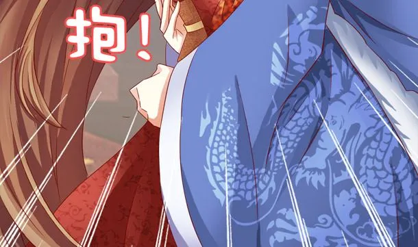第47话 卖嗲嗲 第49页