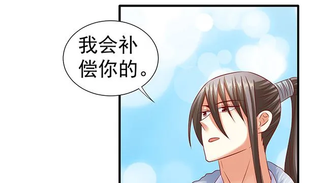 第46话 没那么简单！ 第5页