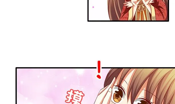第46话 没那么简单！ 第10页