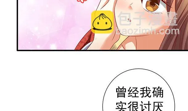 第46话 没那么简单！ 第11页