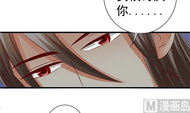 第46话 没那么简单！ 第12页