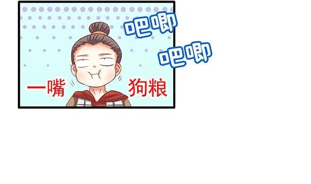 第46话 没那么简单！ 第34页