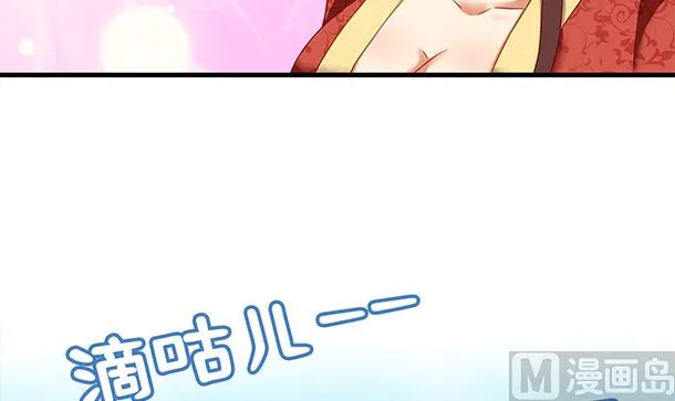 第46话 没那么简单！ 第36页