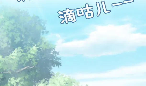 第46话 没那么简单！ 第37页