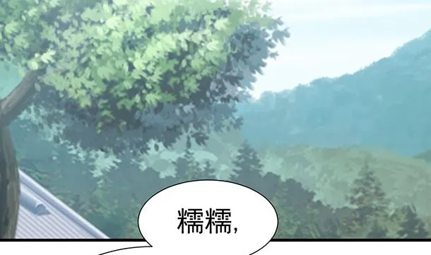 第46话 没那么简单！ 第38页