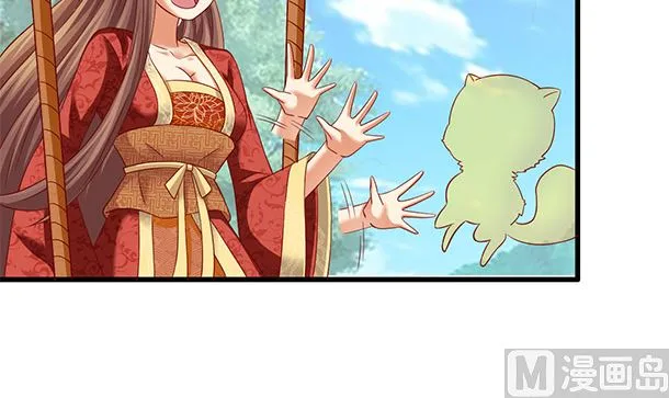 第46话 没那么简单！ 第57页