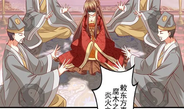 第46话 没那么简单！ 第64页