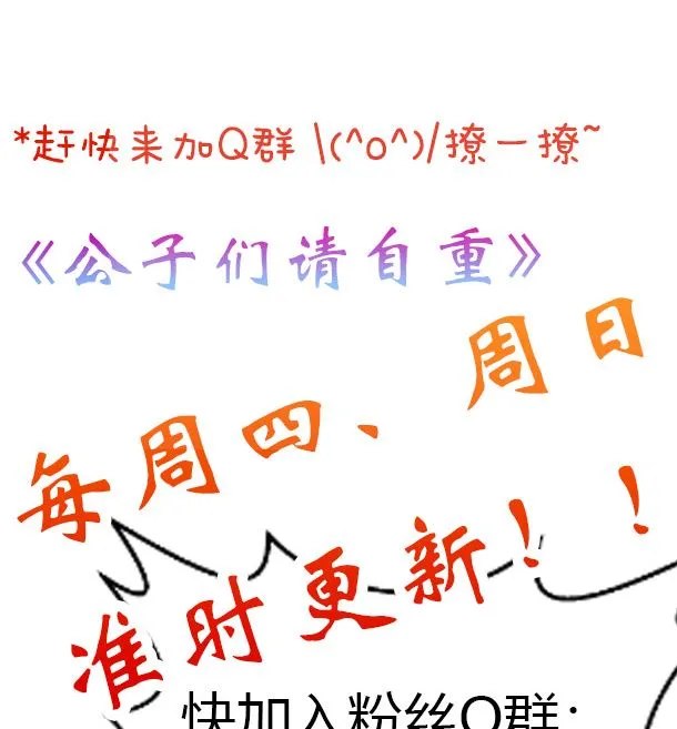 第46话 没那么简单！ 第68页