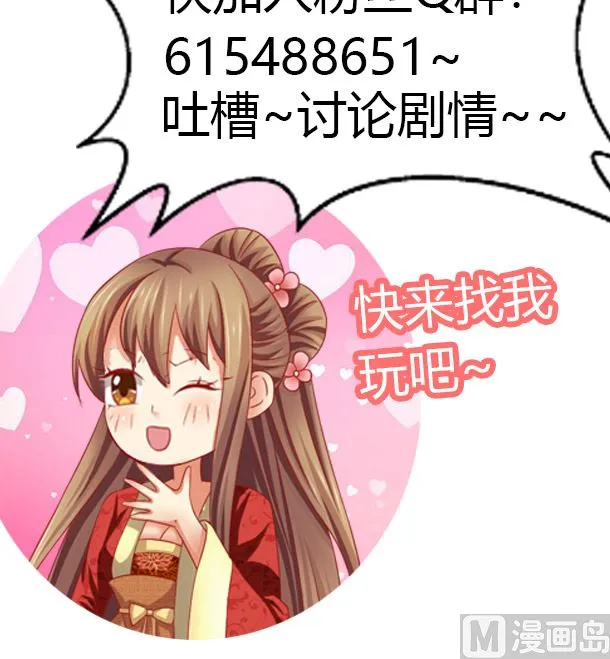 第46话 没那么简单！ 第69页
