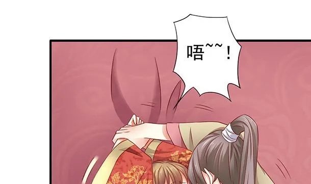 第48话 又要开虐了 第5页