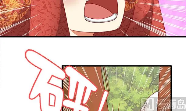 第48话 又要开虐了 第9页