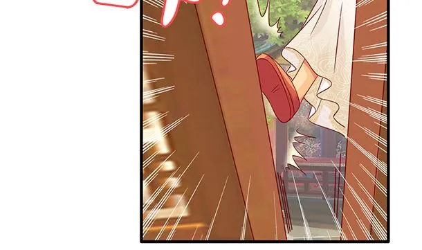 第48话 又要开虐了 第10页