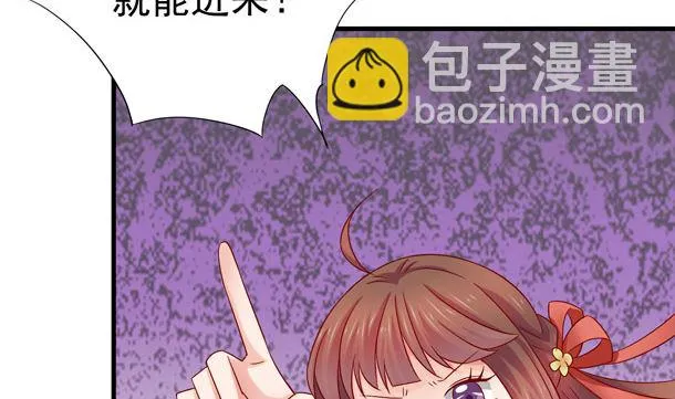 第48话 又要开虐了 第22页