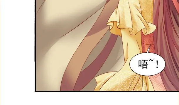第48话 又要开虐了 第40页