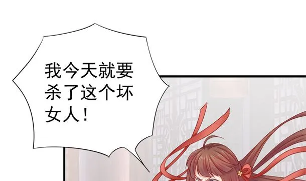第48话 又要开虐了 第52页