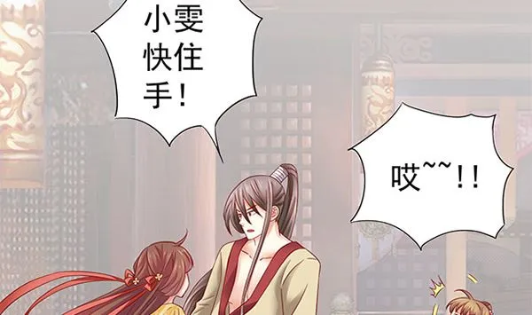第49话 没有误会 第5页