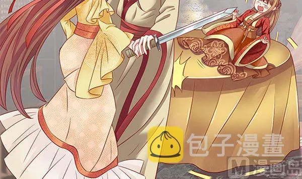 第49话 没有误会 第6页
