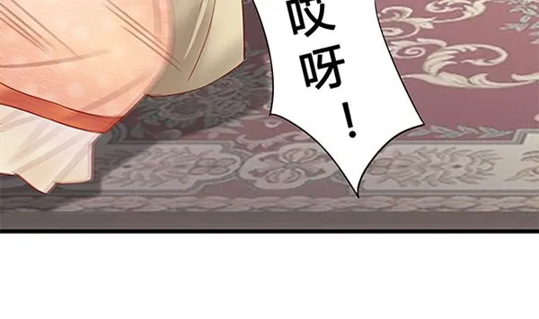 第49话 没有误会 第11页
