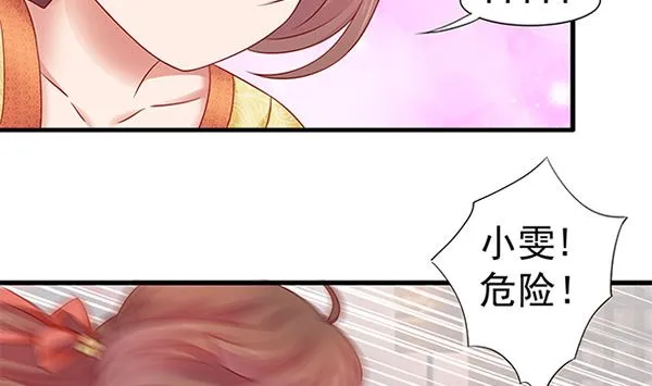 第49话 没有误会 第14页