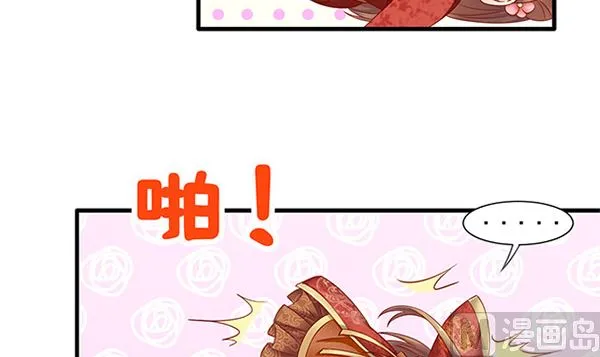 第49话 没有误会 第18页
