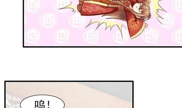 第49话 没有误会 第19页