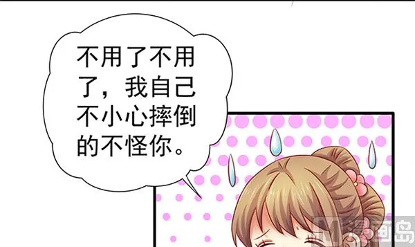 第49话 没有误会 第36页