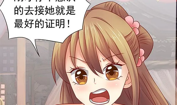 第49话 没有误会 第64页