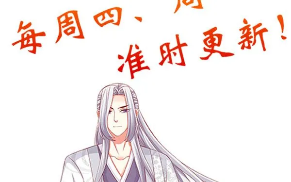 第49话 没有误会 第82页