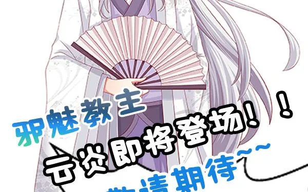 第49话 没有误会 第83页