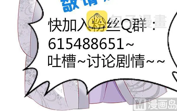 第49话 没有误会 第84页