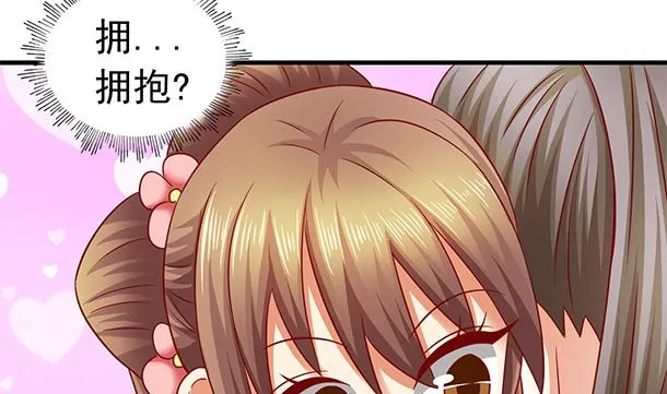 第50话 你要干什么？ 第5页