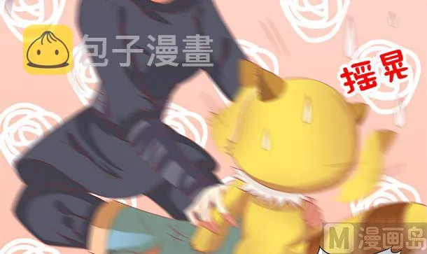 第51话 兄弟们干！ 第33页