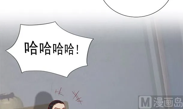 第51话 兄弟们干！ 第60页