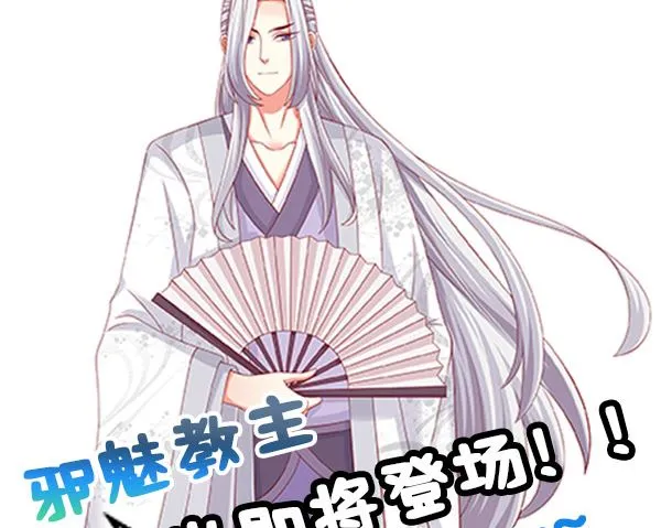 第51话 兄弟们干！ 第71页