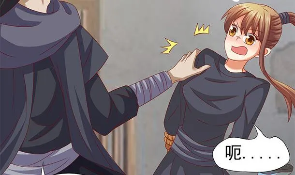 第52话 见了！？ 第13页