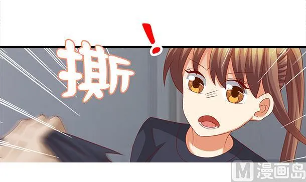 第52话 见了！？ 第18页