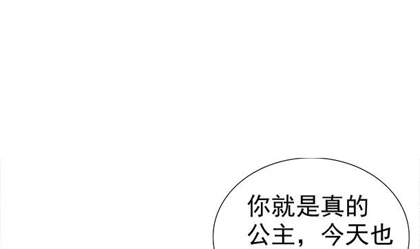 第52话 见了！？ 第19页