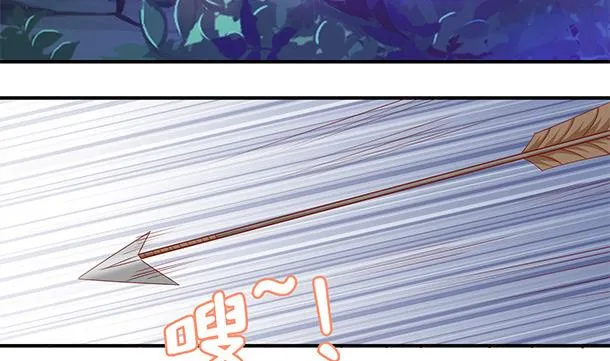 第52话 见了！？ 第41页