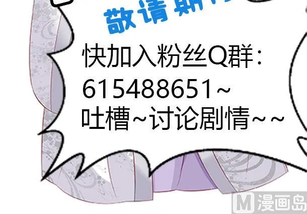 第52话 见了！？ 第72页