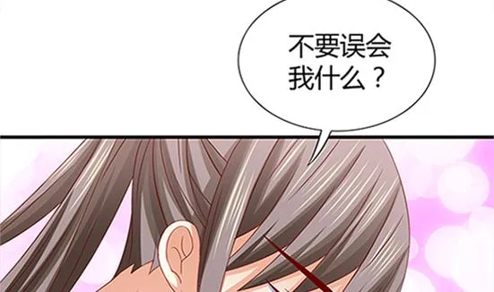 第53话 我爱你（上） 第64页