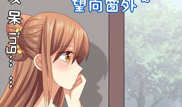第54话 我爱你（中） 第5页