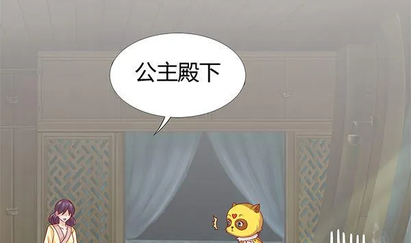 第54话 我爱你（中） 第25页