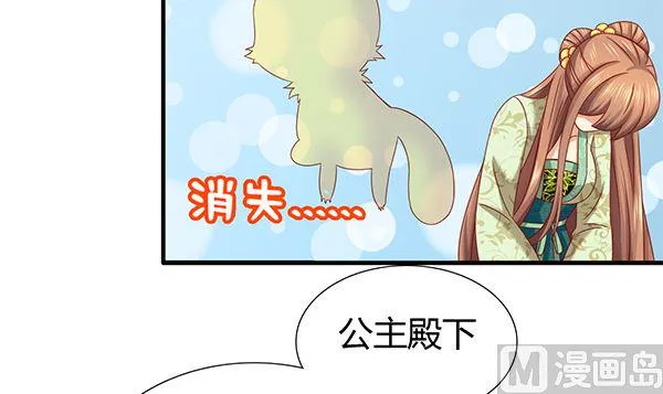 第54话 我爱你（中） 第27页