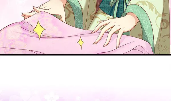 第54话 我爱你（中） 第32页