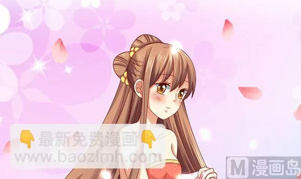 第54话 我爱你（中） 第33页