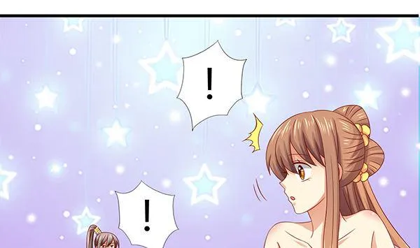 第54话 我爱你（中） 第37页