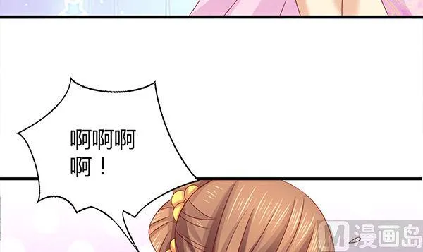 第54话 我爱你（中） 第39页