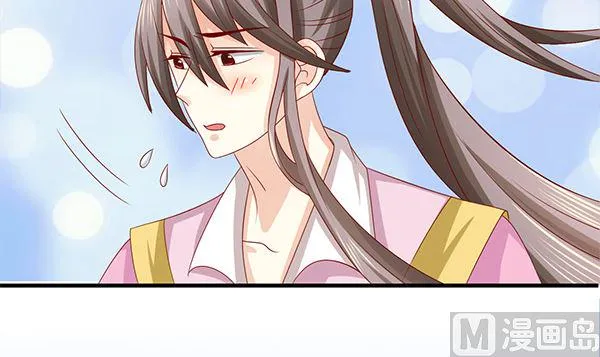 第54话 我爱你（中） 第42页